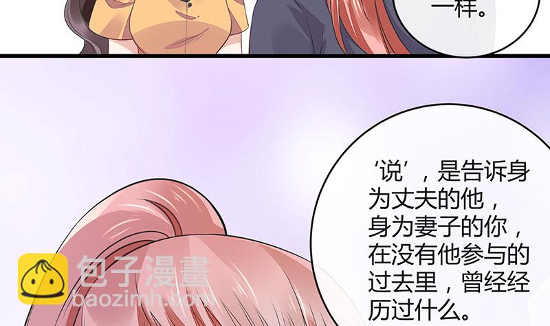 第164话 也在等她回去吗25
