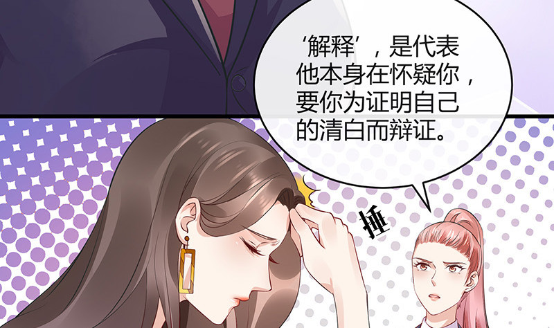 第164话 也在等她回去吗28