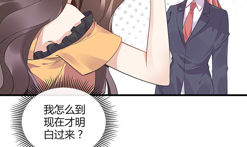 第164话 也在等她回去吗29