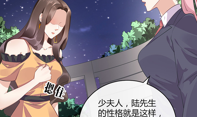第164话 也在等她回去吗31