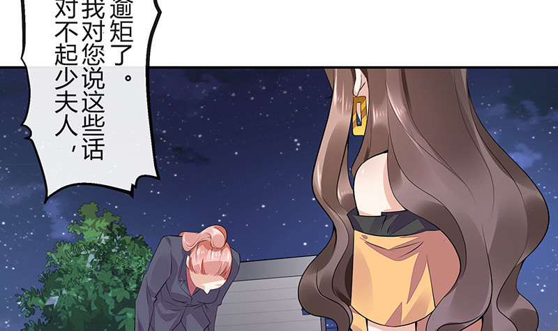 第164话 也在等她回去吗33