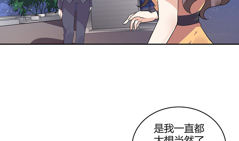 第164话 也在等她回去吗34