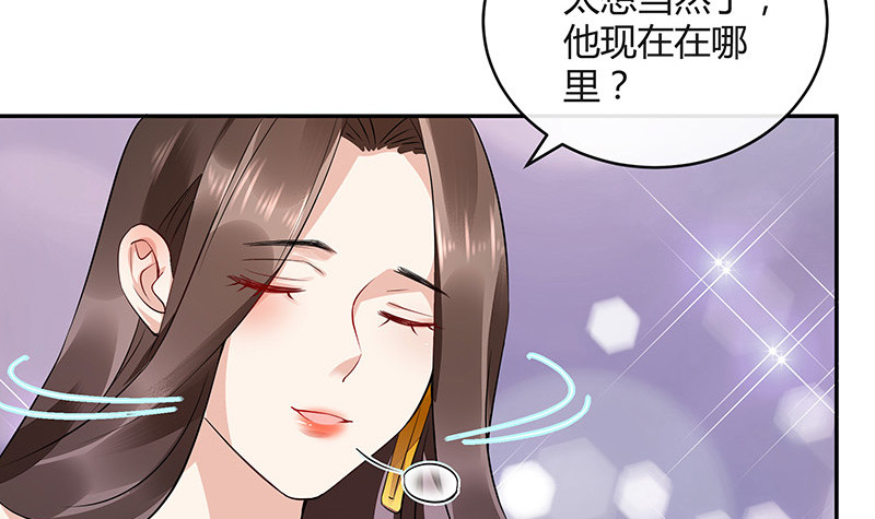 第164话 也在等她回去吗35
