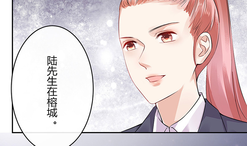 第164话 也在等她回去吗37