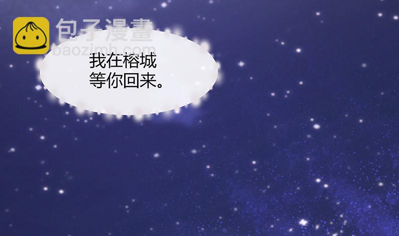 第164话 也在等她回去吗39
