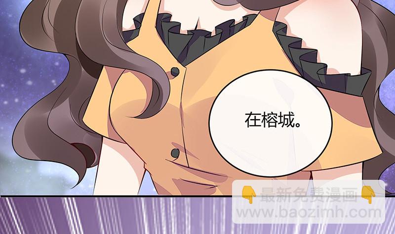 第164话 也在等她回去吗41