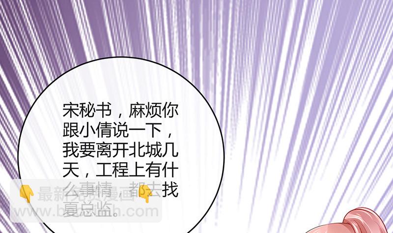 第164话 也在等她回去吗42