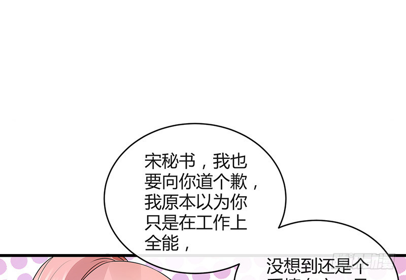 第164话 也在等她回去吗48