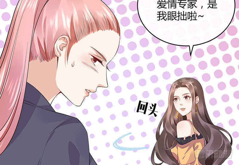 第164话 也在等她回去吗49