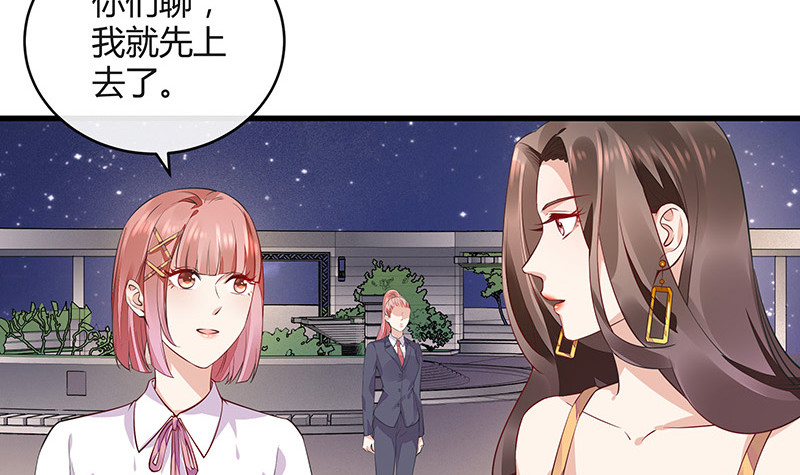 第164话 也在等她回去吗5