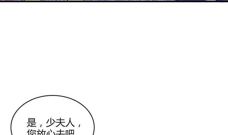 第164话 也在等她回去吗50