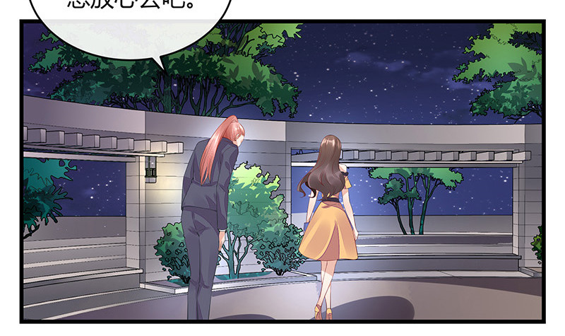 第164话 也在等她回去吗51