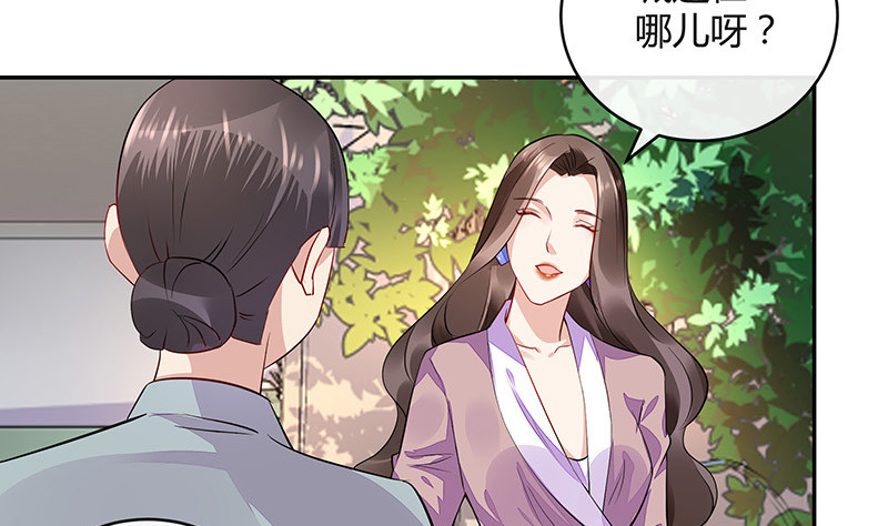 第164话 也在等她回去吗59