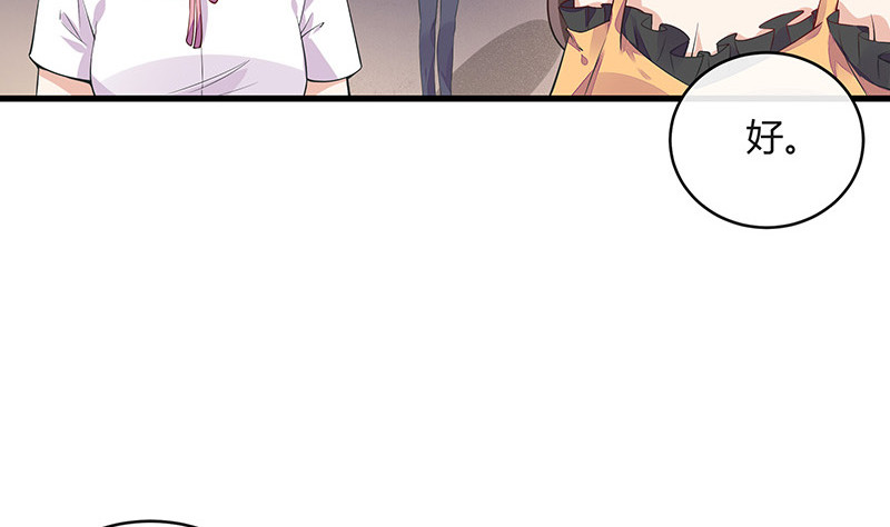 第164话 也在等她回去吗6