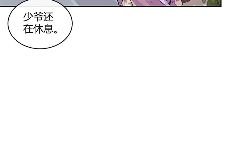 第164话 也在等她回去吗60