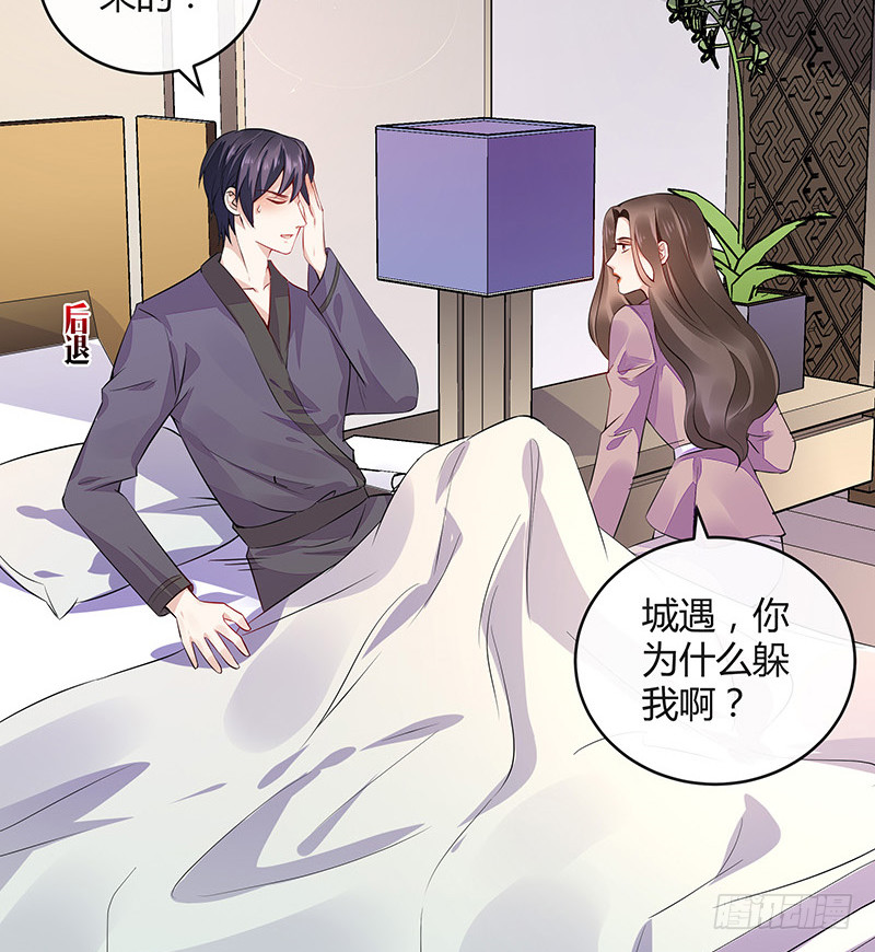 第164话 也在等她回去吗70