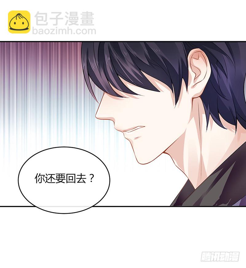 第164话 也在等她回去吗72