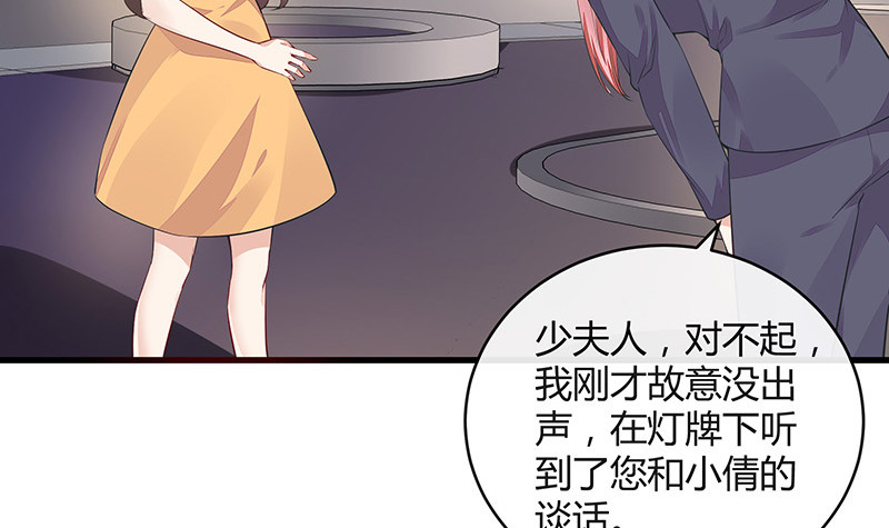 第164话 也在等她回去吗8