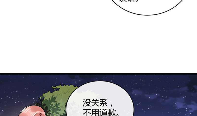 第164话 也在等她回去吗9
