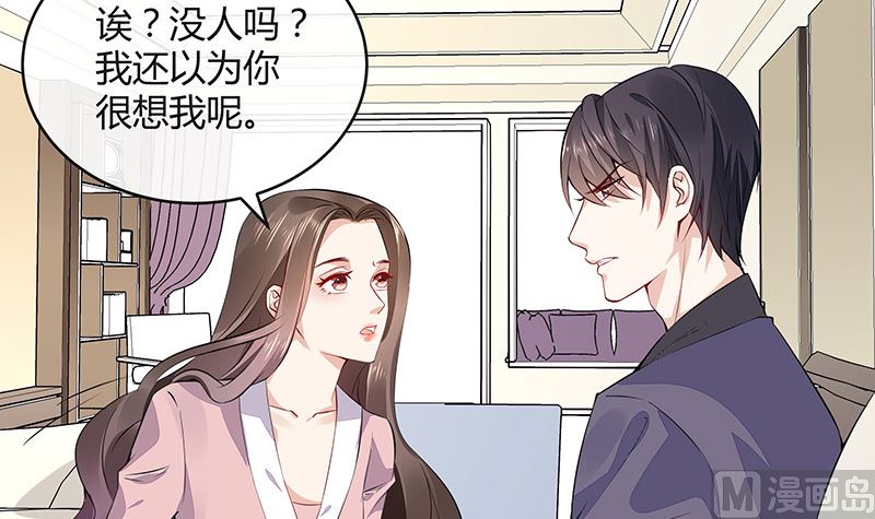 第165话 死缠烂打求和好11