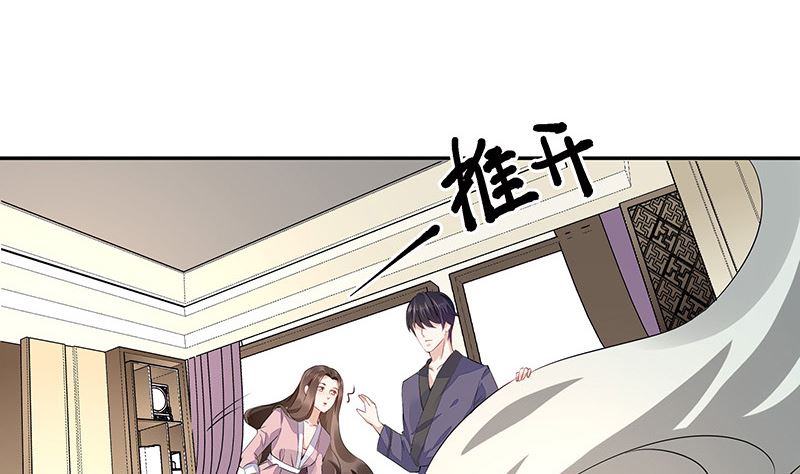 第165话 死缠烂打求和好13