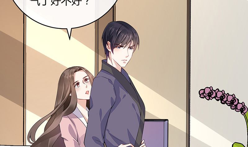 第165话 死缠烂打求和好16