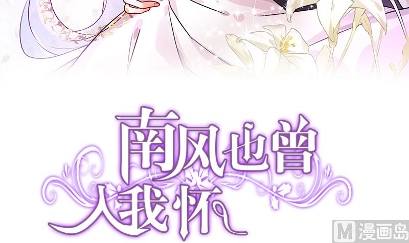 第165话 死缠烂打求和好2