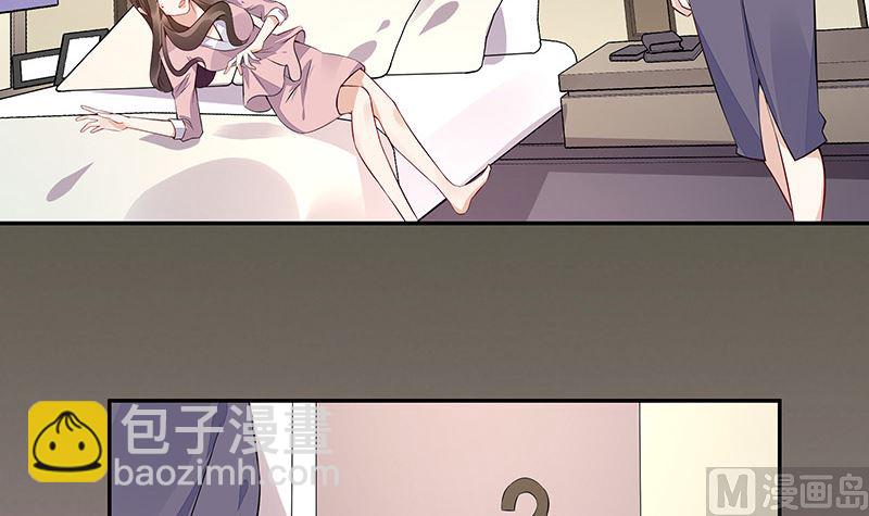 第165话 死缠烂打求和好23