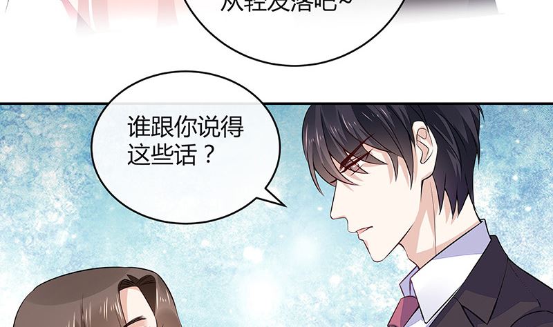 第165话 死缠烂打求和好28