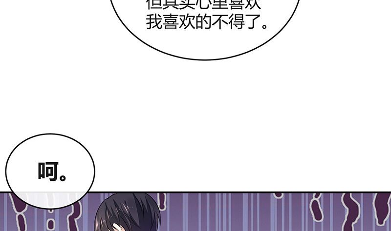 第165话 死缠烂打求和好30