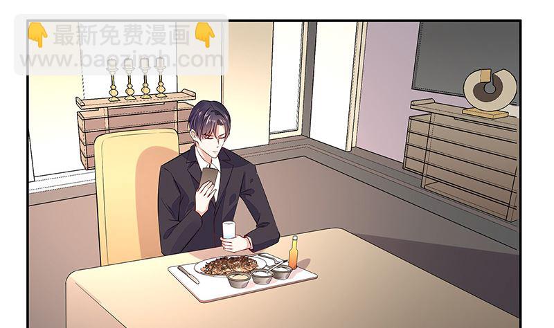 第165话 死缠烂打求和好33