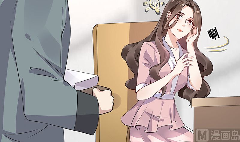 第165话 死缠烂打求和好38
