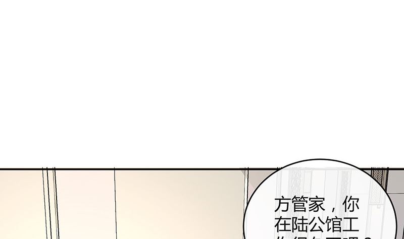 第165话 死缠烂打求和好40