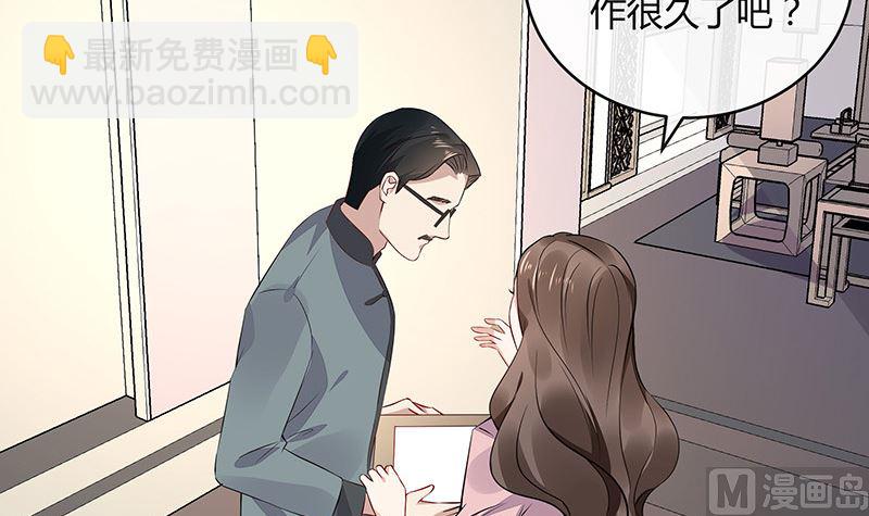第165话 死缠烂打求和好41