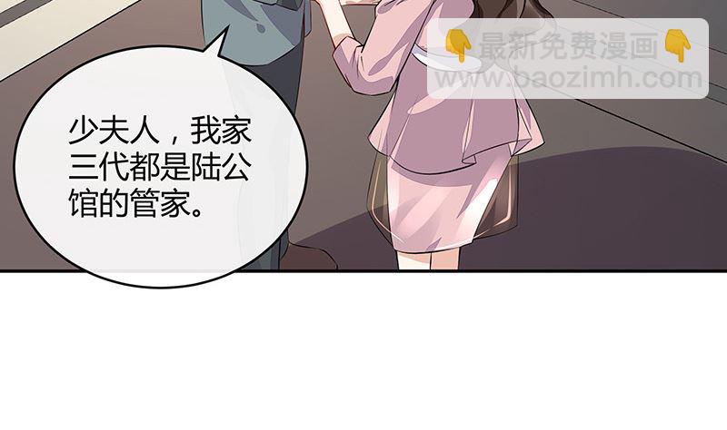 第165话 死缠烂打求和好42