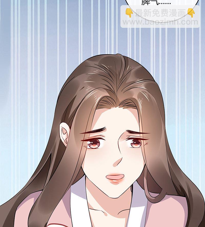 第165话 死缠烂打求和好45