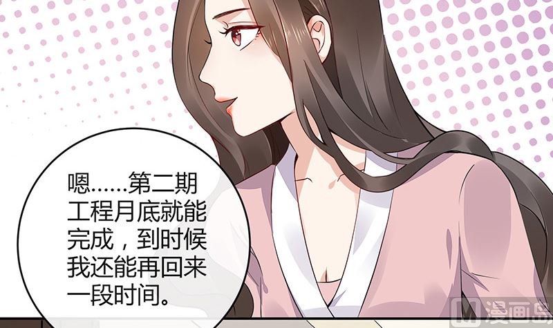 第165话 死缠烂打求和好5