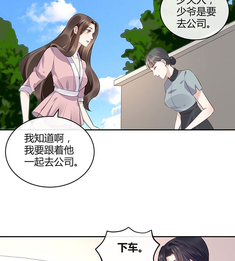 第165话 死缠烂打求和好55