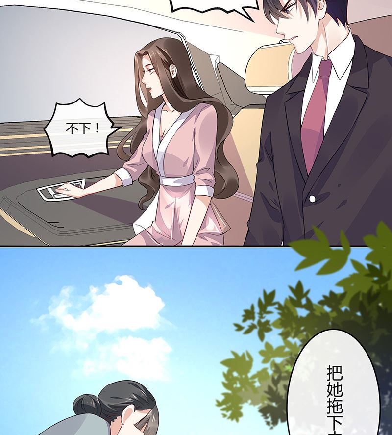 第165话 死缠烂打求和好56
