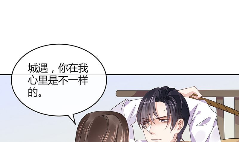 第169话 就跟你一拍两散 124