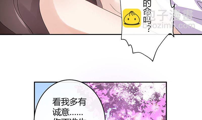 第169话 就跟你一拍两散 130