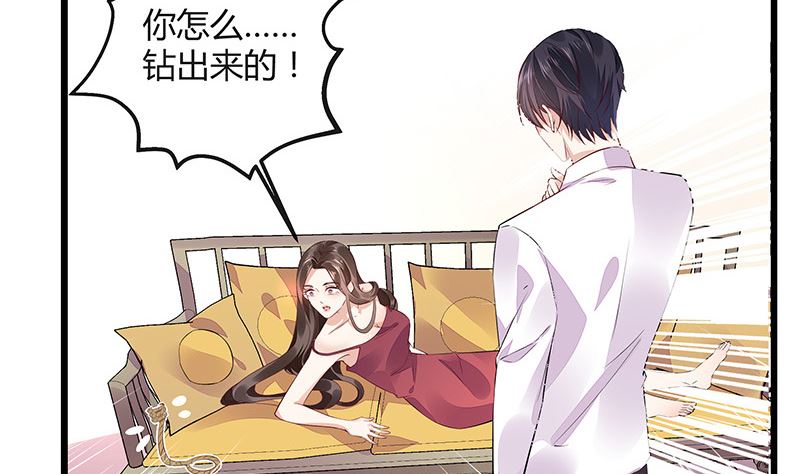 第169话 就跟你一拍两散 136