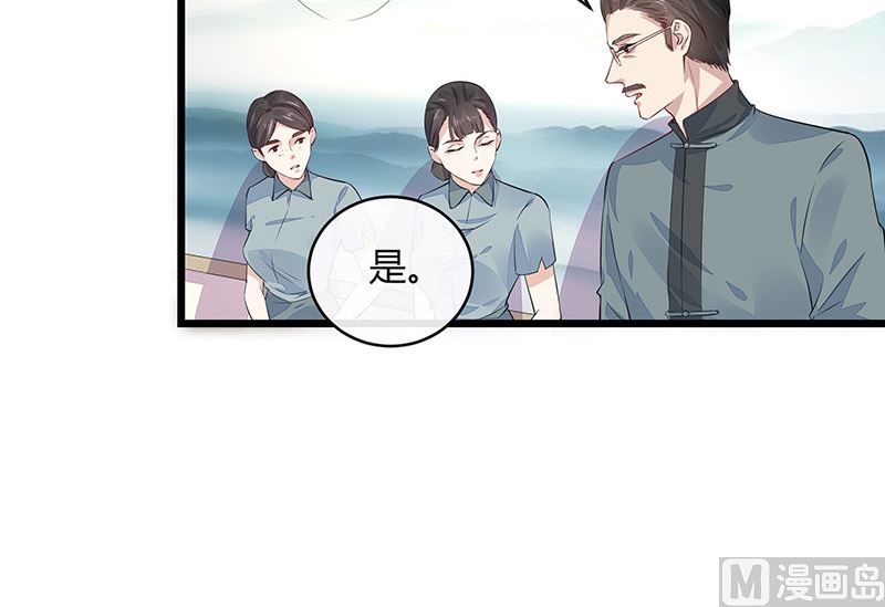 第169话 就跟你一拍两散 157