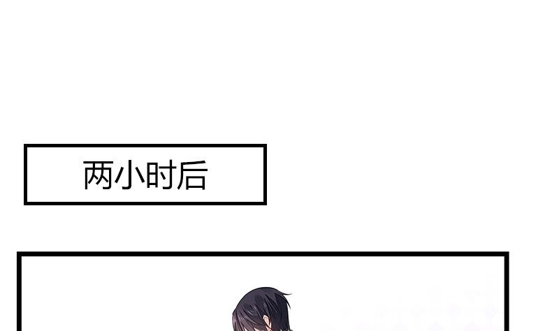 第169话 就跟你一拍两散 158
