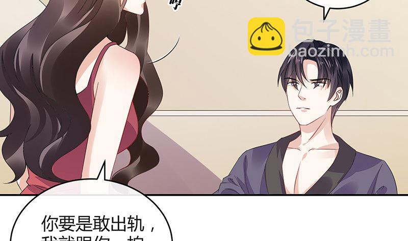 第171话 就跟你一拍两散 310