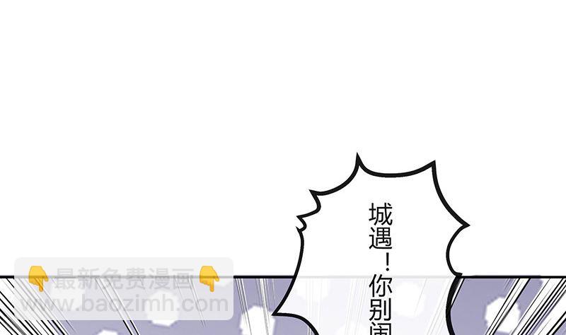 第171话 就跟你一拍两散 313
