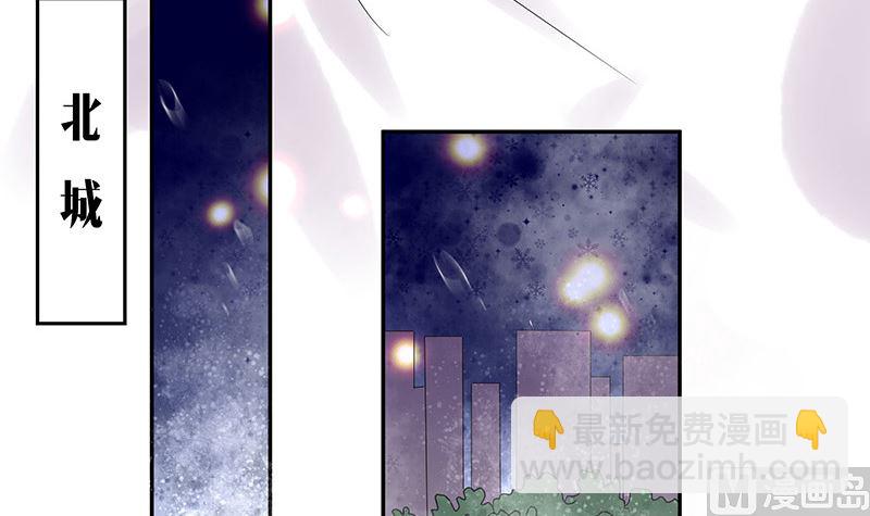 第171话 就跟你一拍两散 320