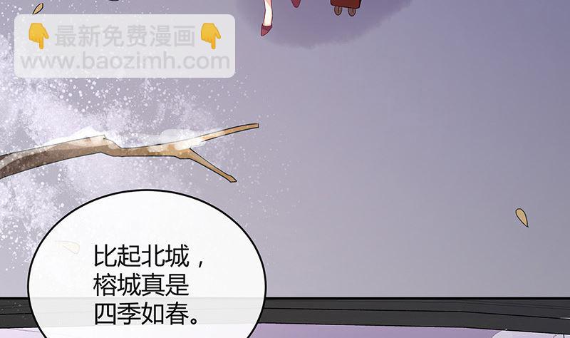 第171话 就跟你一拍两散 325