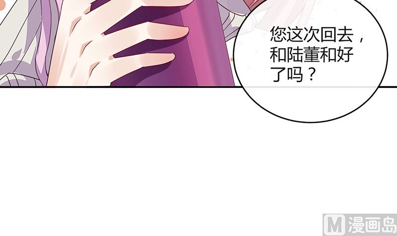 第171话 就跟你一拍两散 329