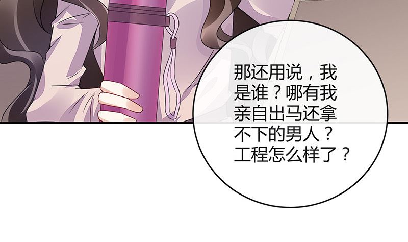第171话 就跟你一拍两散 331